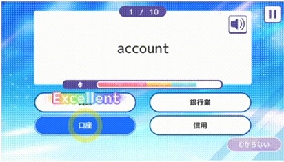 画像ギャラリー No.007のサムネイル画像 / 英語攻略リズムゲーム「Risdom」2024年春にリリース。事前登録者数5万人突破で，MINAMIさんの新曲をプレイできる特設ステージ登場
