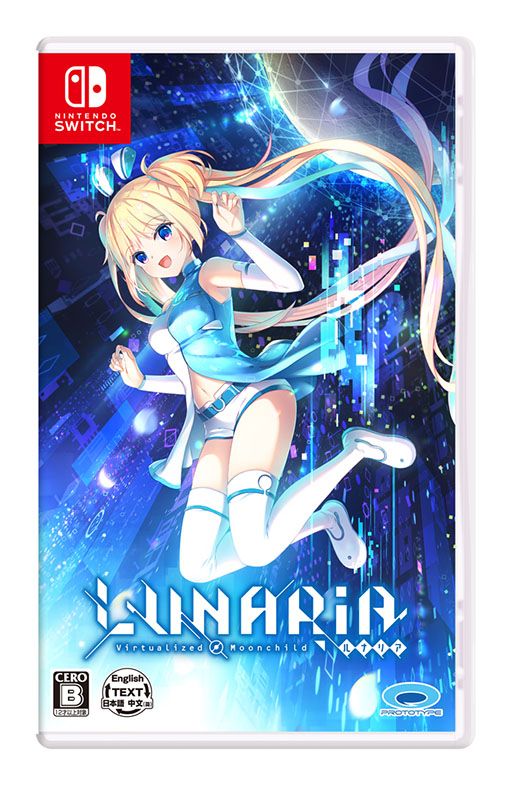 画像ギャラリー No.005のサムネイル画像 / Keyが手掛けるキネティックノベル「LUNARiA -Virtualized Moonchild-」，Switch版を本日発売