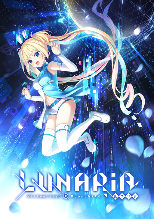 画像ギャラリー No.026のサムネイル画像 / Keyが手掛けるキネティックノベル「LUNARiA -Virtualized Moonchild-」，Switch版を本日発売