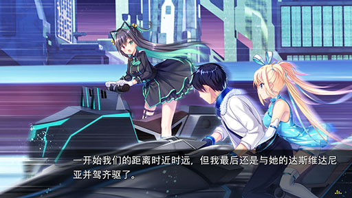 画像ギャラリー No.029のサムネイル画像 / Keyが手掛けるキネティックノベル「LUNARiA -Virtualized Moonchild-」，Switch版を本日発売