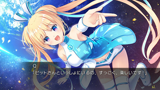 画像ギャラリー No.030のサムネイル画像 / Keyが手掛けるキネティックノベル「LUNARiA -Virtualized Moonchild-」，Switch版を本日発売