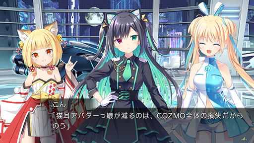 画像ギャラリー No.033のサムネイル画像 / Keyが手掛けるキネティックノベル「LUNARiA -Virtualized Moonchild-」，Switch版を本日発売