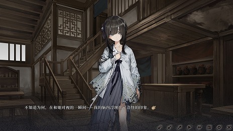 画像ギャラリー No.005のサムネイル画像 / 中国の明朝末期を舞台にしたビジュアルノベル「飢えた子羊」日本語版の制作が決定。4人の少女を護衛する盗賊の決断とは？