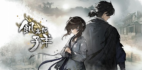画像ギャラリー No.004のサムネイル画像 / 2P Games，TGS 2024に「飢えた子羊」「スルタンのゲーム」を試遊出展。参加者にはステッカーなどの限定グッズをプレゼント