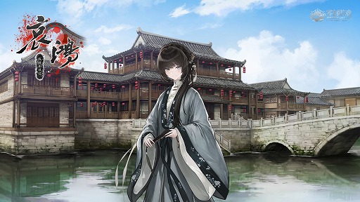 画像ギャラリー No.007のサムネイル画像 / 累計販売本数120万本を突破した中国ビジュアルノベル「飢えた子羊」，発売1周年。設定解説も楽しめるデジタル美術設定集をリリース
