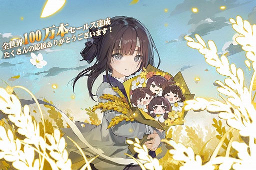 画像ギャラリー No.011のサムネイル画像 / 累計販売本数120万本を突破した中国ビジュアルノベル「飢えた子羊」，発売1周年。設定解説も楽しめるデジタル美術設定集をリリース