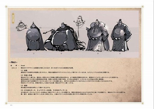 画像ギャラリー No.012のサムネイル画像 / 累計販売本数120万本を突破した中国ビジュアルノベル「飢えた子羊」，発売1周年。設定解説も楽しめるデジタル美術設定集をリリース