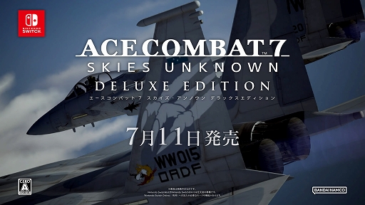 画像ギャラリー No.008のサムネイル画像 / Switch版「エースコンバット7」，DL版の予約受付を本日開始。たっぷりのインゲーム映像でゲームを紹介するトレイラーも公開