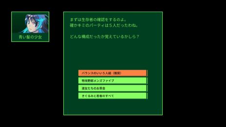 画像ギャラリー No.002のサムネイル画像 / 萩原一至氏が原案のシリーズ最新作「QUESTER | OSAKA」，クラウドファンディングの目標額を達成。3つの追加情報も公開