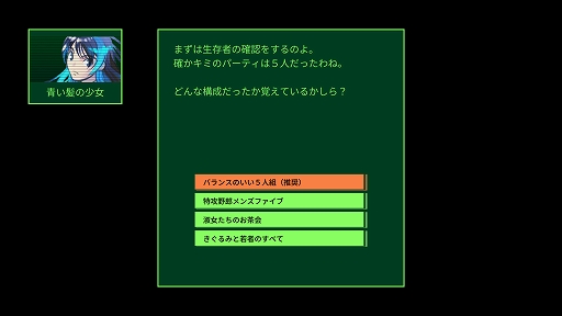 画像ギャラリー No.003のサムネイル画像 / 萩原一至氏原案の新作ハクスラRPG「QUESTER | OSAKA」，Steamストアページ公開。舞台を水の都・大阪に移した前日譚が描かれる