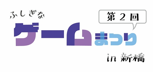 画像ギャラリー No.006のサムネイル画像 / 萩原一至氏原案の新作ハクスラRPG「QUESTER | OSAKA」，Steamストアページ公開。舞台を水の都・大阪に移した前日譚が描かれる