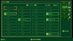 画像ギャラリー No.005のサムネイル画像 / ダンジョン探索RPG「QUESTER | OSAKA」，アーリーアクセスをSteamで開始。今度の舞台は水の都・大阪