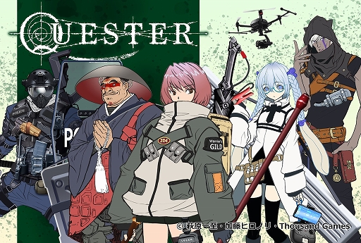 画像ギャラリー No.006のサムネイル画像 / 萩原一至氏原案のハクスラRPG「QUESTER | OSAKA」，アニメイトゲームス/DLsite版が配信開始。プレゼントキャンペーンも実施