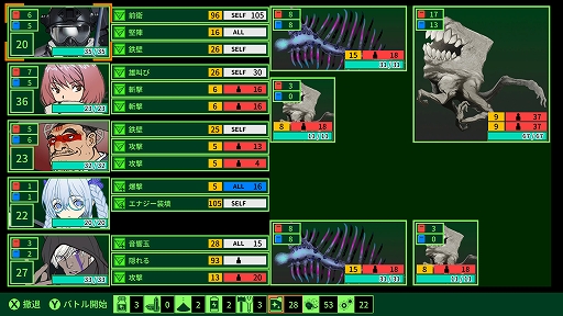 画像ギャラリー No.002のサムネイル画像 / 萩原一至氏原案のハクスラRPGがセール価格に。「QUESTER | OSAKA」が80％オフ，「QUESTER」が55％オフで販売中。期間は1月14日まで