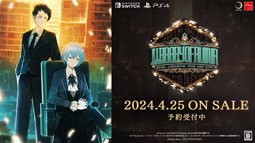 画像ギャラリー No.003のサムネイル画像 / 「Lobotomy Corporation」の設定を引き継ぐ図書館バトルシミュレーション「Library Of Ruina」，PS4 / Nintendo Switch版が4月25日発売に