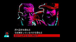 画像ギャラリー No.006のサムネイル画像 / パルプフィクションとピクセルアートが融合したアドベンチャー「バンセンナイツ」，コンシューマ機版の配信を本日開始