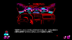画像ギャラリー No.008のサムネイル画像 / パルプフィクションとピクセルアートが融合したアドベンチャー「バンセンナイツ」，コンシューマ機版の配信を本日開始