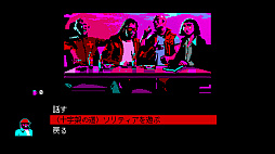 画像ギャラリー No.010のサムネイル画像 / パルプフィクションとピクセルアートが融合したアドベンチャー「バンセンナイツ」，コンシューマ機版の配信を本日開始