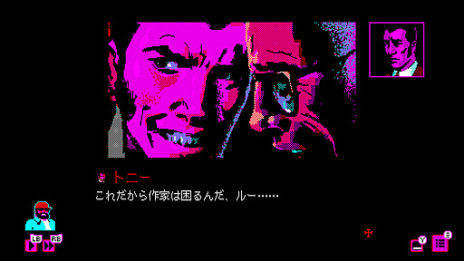 画像ギャラリー No.011のサムネイル画像 / パルプフィクションとピクセルアートが融合したアドベンチャー「バンセンナイツ」，コンシューマ機版の配信を本日開始