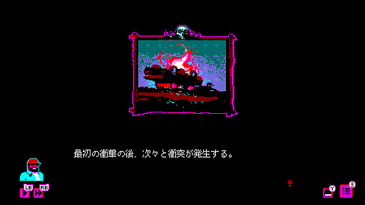 画像ギャラリー No.013のサムネイル画像 / パルプフィクションとピクセルアートが融合したアドベンチャー「バンセンナイツ」，コンシューマ機版の配信を本日開始