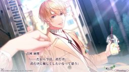 画像ギャラリー No.005のサムネイル画像 / 大人のオフィスラブをテーマにした「SympathyKiss」のスマホ版，本日配信開始。プレイヤー自身がヒロインになる自己投影型の作品