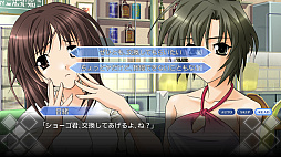 想い出にかわる君〜メモリーズオフ〜