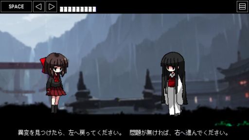 画像ギャラリー No.002のサムネイル画像 / 8番出口ライクな「夜間参拝 | Visiting Shrine at Night」，Steamで配信開始。夜の神社を舞台に，1人の少女が異変を探し出す