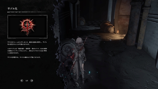 画像ギャラリー No.003のサムネイル画像 / 「AI LIMIT 無限機兵」，歴戦の機兵のための高難度モード「半ゾル化」を実装。アリサのアクションは，より自然でリアルな動きへと進化