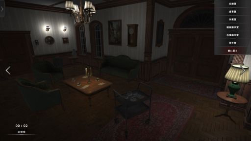 画像ギャラリー No.002のサムネイル画像 / 監視カメラ越しに異常を見つけ出す「Surveillance Work | 監視業務」，2月5日に配信。Steamストアページを公開