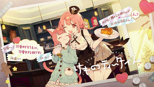 画像ギャラリー No.008のサムネイル画像 / ケモミミやASMR，お茶のブレンドを楽しめる「けものティータイム」，2024年内にSteamで配信