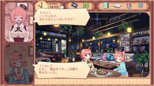 画像ギャラリー No.001のサムネイル画像 / ケモミミ×喫茶店×ASMR「けものティータイム」，最新PV＜ある日の喫茶店編＞公開。2024年秋，Steamでリリース予定