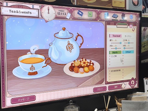 画像ギャラリー No.032のサムネイル画像 / ケモミミ×ASMR×喫茶店のスーパー癒やし空間を堪能。かわいいキャラとチルいBGMがたまらない「けものティータイム」試遊レポート［TGS2024］