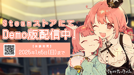画像ギャラリー No.002のサムネイル画像 / ケモミミがあたり前に存在する世界で喫茶店を営む「けものティータイム」，デモ版配信開始