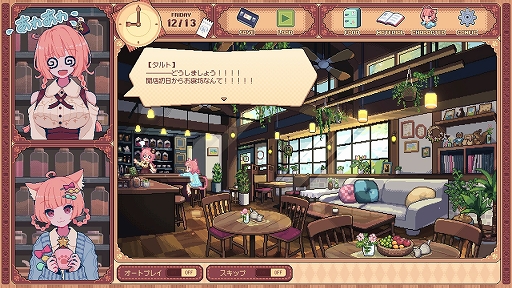 画像ギャラリー No.003のサムネイル画像 / KAWAIIケモミミとASMRを堪能できる喫茶店ADV「けものティータイム」，本日リリース