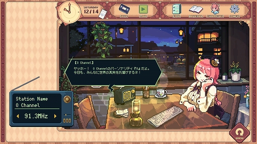 画像ギャラリー No.005のサムネイル画像 / KAWAIIケモミミとASMRを堪能できる喫茶店ADV「けものティータイム」，本日リリース