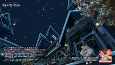 画像ギャラリー No.007のサムネイル画像 / 「けものティータイム」，ネタバレと配信可能な範囲を解禁。観賞用や作業用BGMにもなる記念動画も公開に