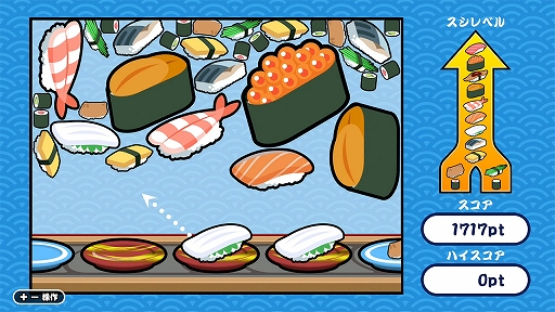 画像ギャラリー No.002のサムネイル画像 / 「SUSHIショット」，Steamで配信開始。同じ種類の寿司を合わせ，より大きな寿司を作っていくパズルゲーム