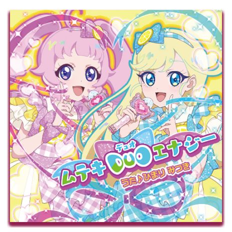 画像ギャラリー No.008のサムネイル画像 / 「ひみつのアイプリ」，2だんを6月6日に開始。2人のキャラクターでライブが楽しめる新システム「デュオライブ」などを実装