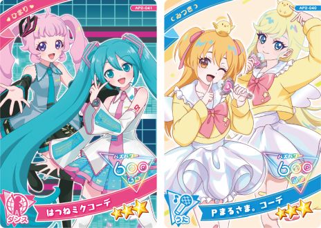画像ギャラリー No.011のサムネイル画像 / 「ひみつのアイプリ」，2だんを6月6日に開始。2人のキャラクターでライブが楽しめる新システム「デュオライブ」などを実装