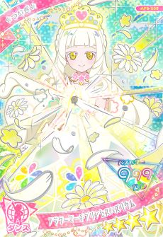 画像ギャラリー No.003のサムネイル画像 / 「ひみつのアイプリ」，プリンセスアイプリの姿になったつむぎが登場する「5だん」を12月5日に開始。アニメ「【推しの子】」とのコラボも