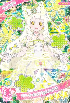 画像ギャラリー No.005のサムネイル画像 / 「ひみつのアイプリ」，プリンセスアイプリの姿になったつむぎが登場する「5だん」を12月5日に開始。アニメ「【推しの子】」とのコラボも