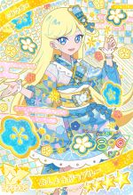 画像ギャラリー No.013のサムネイル画像 / 「ひみつのアイプリ」，プリンセスアイプリの姿になったつむぎが登場する「5だん」を12月5日に開始。アニメ「【推しの子】」とのコラボも