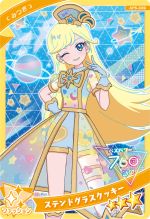 画像ギャラリー No.014のサムネイル画像 / 「ひみつのアイプリ」，プリンセスアイプリの姿になったつむぎが登場する「5だん」を12月5日に開始。アニメ「【推しの子】」とのコラボも