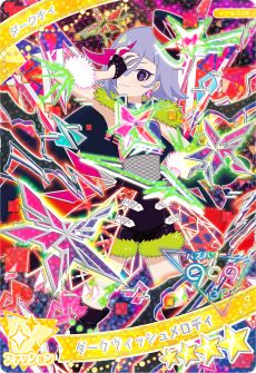 画像ギャラリー No.005のサムネイル画像 / 「ひみつのアイプリ」,6だんを2月6日に開始。ダークチィとダークカルテットスターのアイプリカードが登場