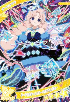 画像ギャラリー No.007のサムネイル画像 / 「ひみつのアイプリ」,6だんを2月6日に開始。ダークチィとダークカルテットスターのアイプリカードが登場
