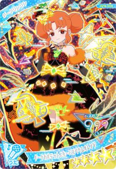 画像ギャラリー No.009のサムネイル画像 / 「ひみつのアイプリ」,6だんを2月6日に開始。ダークチィとダークカルテットスターのアイプリカードが登場
