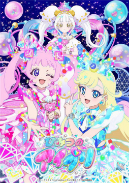 画像ギャラリー No.001のサムネイル画像 / 「ひみつのアイプリ」2期「リング編」発表！　新バズリウム＆齊藤なぎささんの挑戦，"とき宣"重大発表も