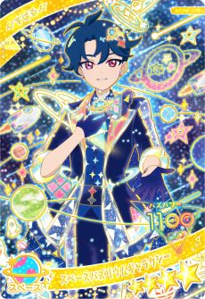 画像ギャラリー No.006のサムネイル画像 / 「ひみつのアイプリ」，リング2だんを6月5日に開始。新たに「スペースバズリウムチェンジ」が実装され，新キャラのアイプリカードが登場