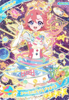 画像ギャラリー No.007のサムネイル画像 / 「ひみつのアイプリ」，リング2だんを6月5日に開始。新たに「スペースバズリウムチェンジ」が実装され，新キャラのアイプリカードが登場