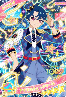 画像ギャラリー No.008のサムネイル画像 / 「ひみつのアイプリ」，リング2だんを6月5日に開始。新たに「スペースバズリウムチェンジ」が実装され，新キャラのアイプリカードが登場